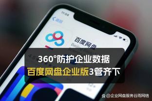 开云官网安全截图0